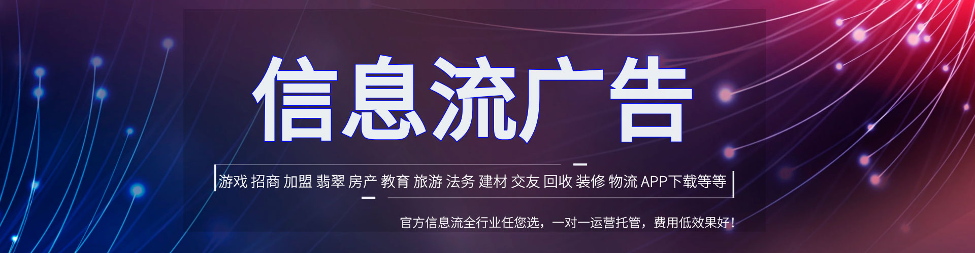 宝丰百度竞价开户
